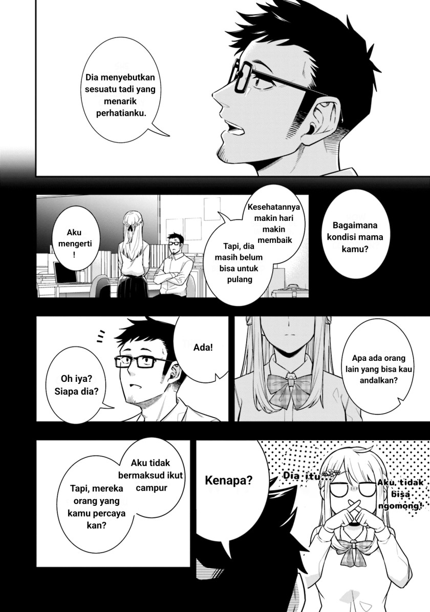 Koori no Hime wa Chiisana Hidamari de Tokasaretai Chapter 03 Gambar 14