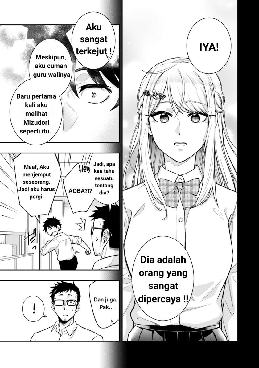 Koori no Hime wa Chiisana Hidamari de Tokasaretai Chapter 03 Gambar 15