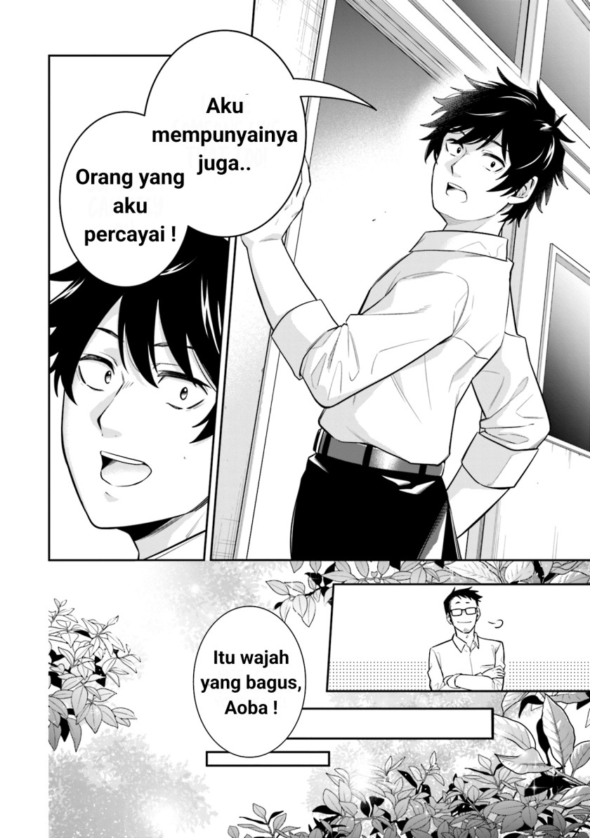 Koori no Hime wa Chiisana Hidamari de Tokasaretai Chapter 03 Gambar 16