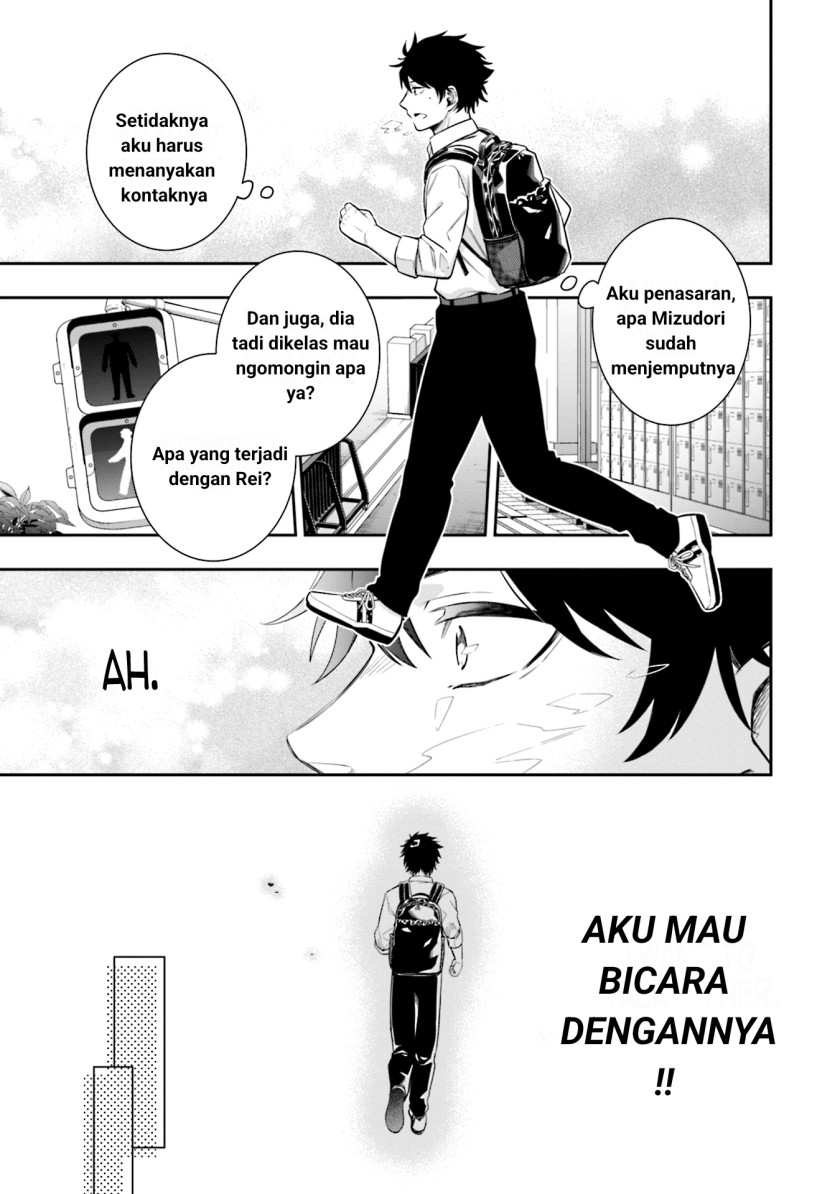 Koori no Hime wa Chiisana Hidamari de Tokasaretai Chapter 03 Gambar 17