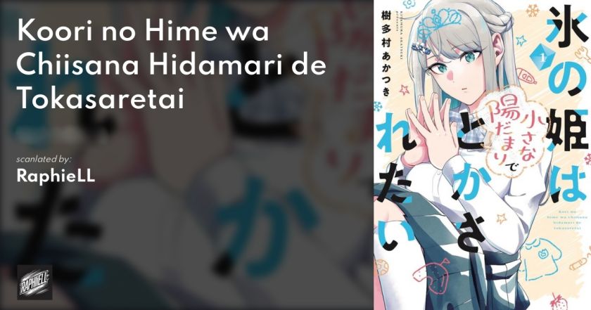 Koori no Hime wa Chiisana Hidamari de Tokasaretai Chapter 06 Gambar 1