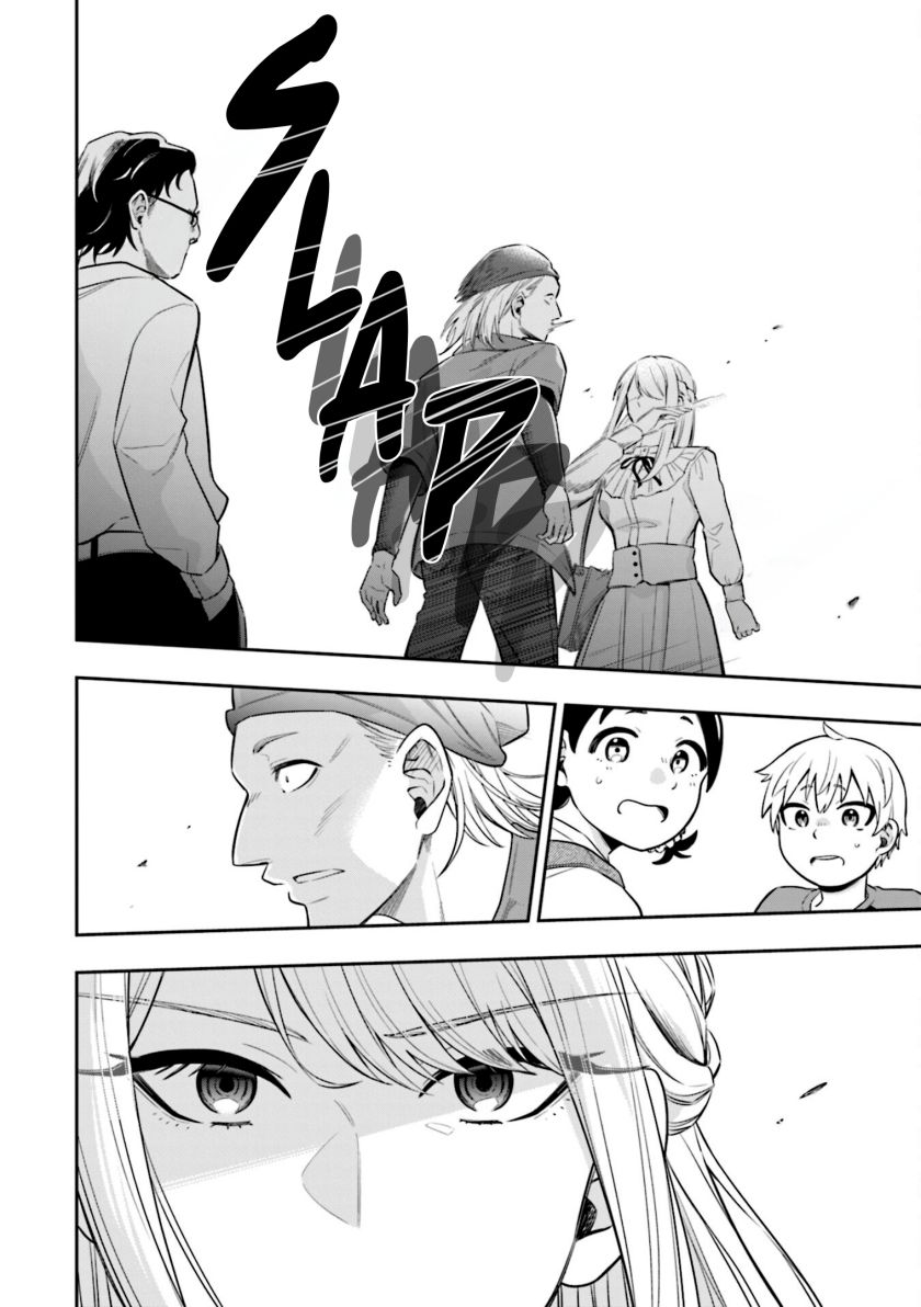 Koori no Hime wa Chiisana Hidamari de Tokasaretai Chapter 06 Gambar 9