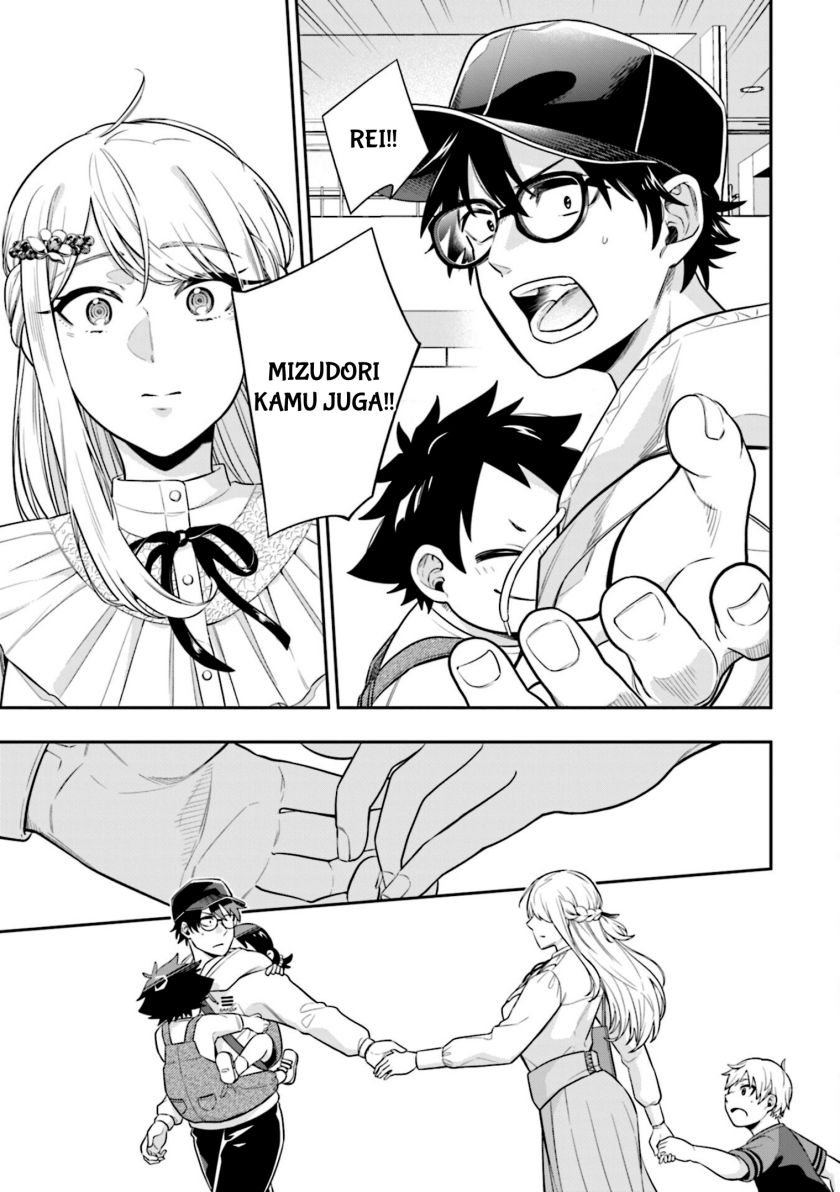 Koori no Hime wa Chiisana Hidamari de Tokasaretai Chapter 06 Gambar 12