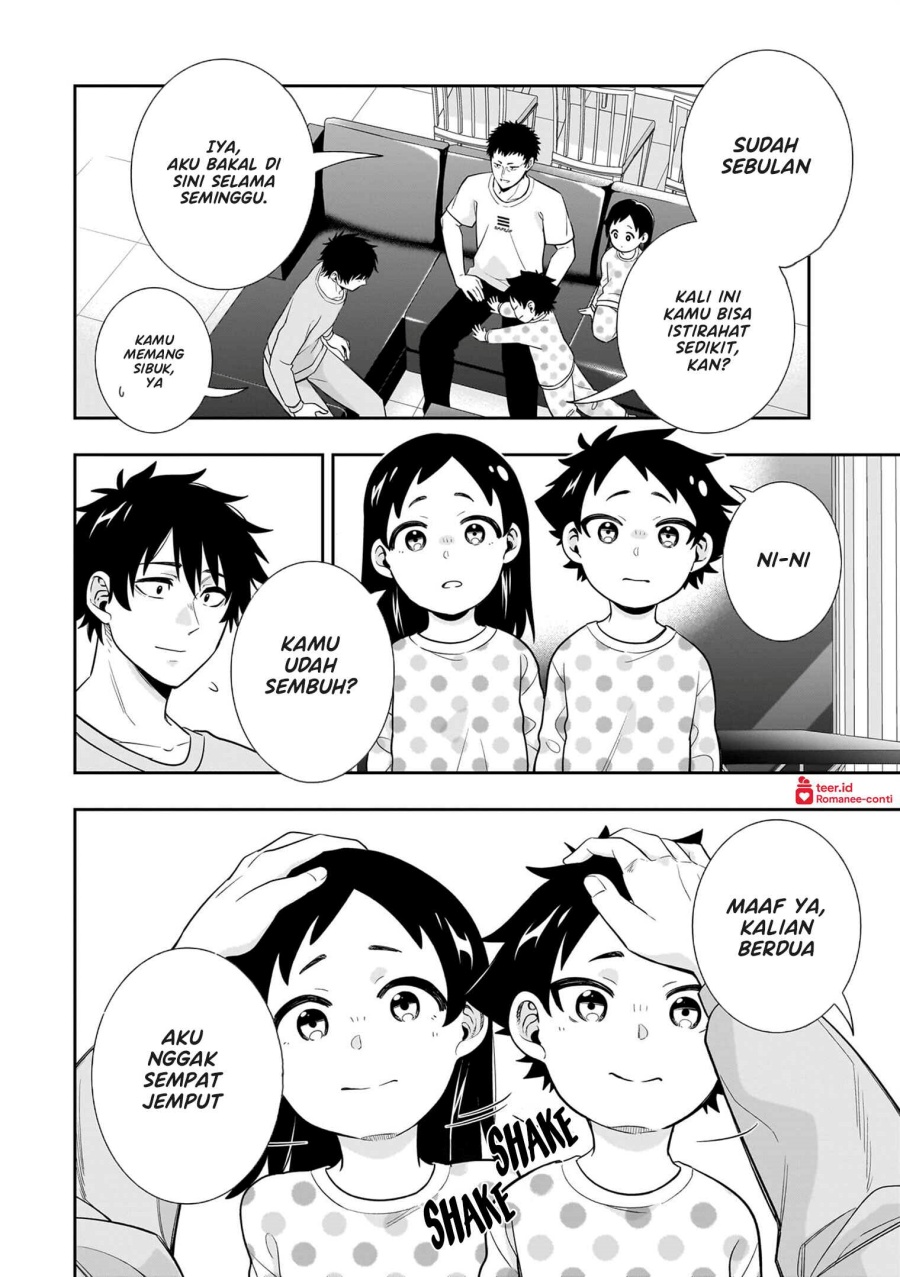 Koori no Hime wa Chiisana Hidamari de Tokasaretai Chapter 08 Gambar 3