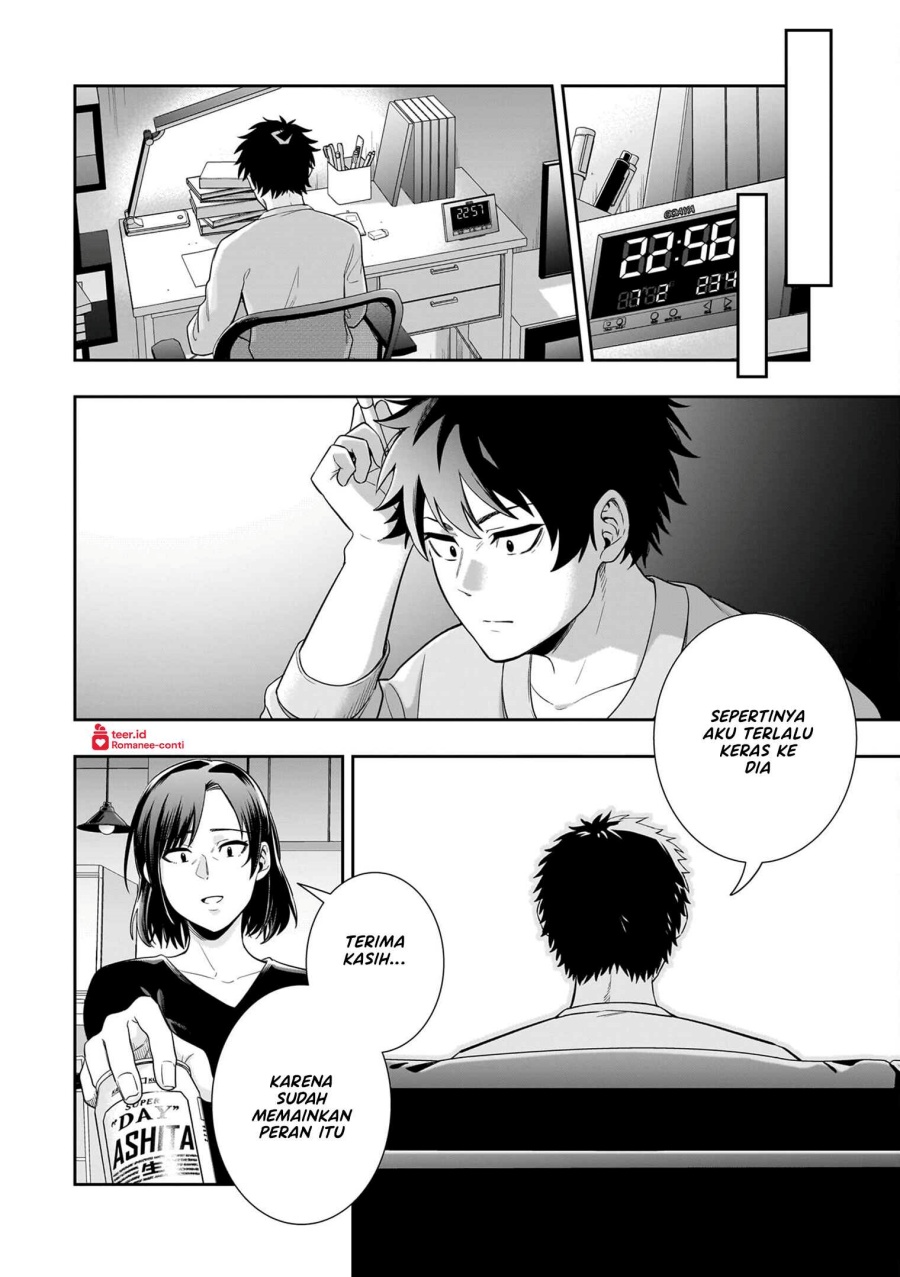 Koori no Hime wa Chiisana Hidamari de Tokasaretai Chapter 08 Gambar 17