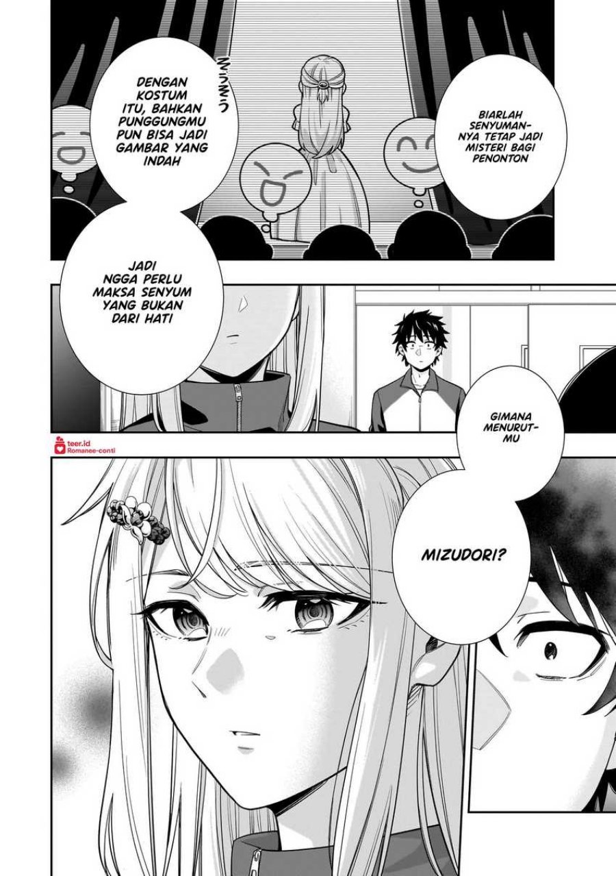 Koori no Hime wa Chiisana Hidamari de Tokasaretai Chapter 20 Gambar 17