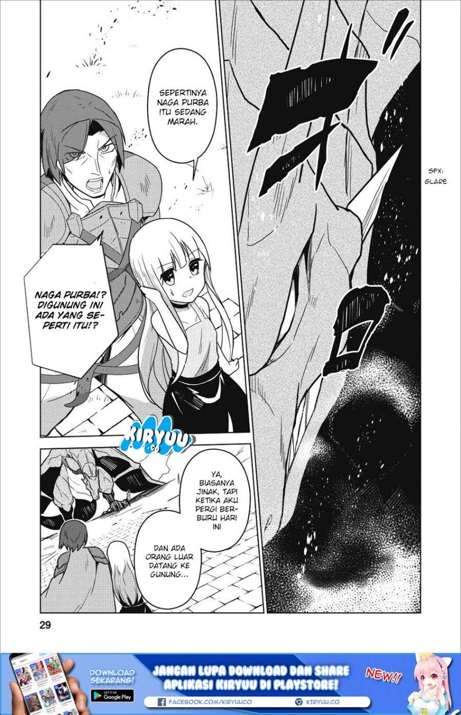 Koryuu nara Sude de Taosemasu kedo, Kore tte Joushiki janain desu ka? Chapter 01 Gambar 27