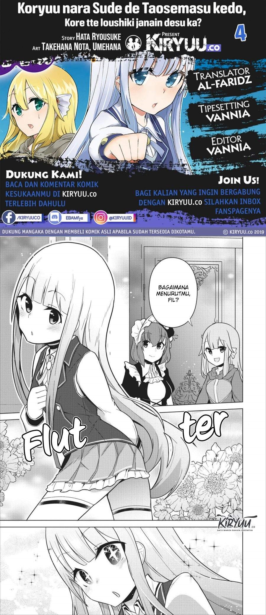 Koryuu nara Sude de Taosemasu kedo, Kore tte Joushiki janain desu ka? Chapter 04 Gambar 1