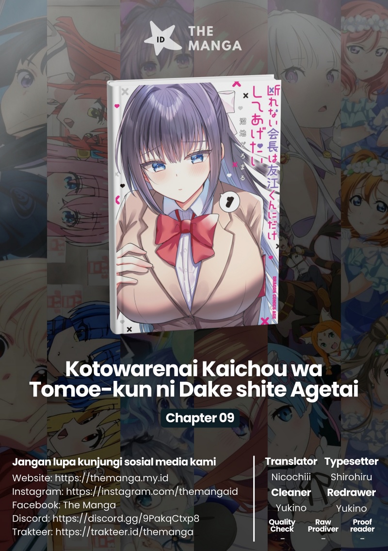 Kotowarenai Kaichou wa Tomoe-kun ni Dake shite Agetai Chapter 09 Gambar 1