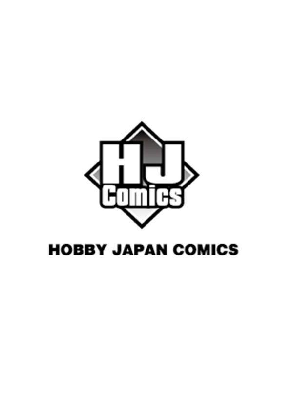 Kou 1 Desu ga Isekai de Joushu Hajimemashita Chapter 01 Gambar 2