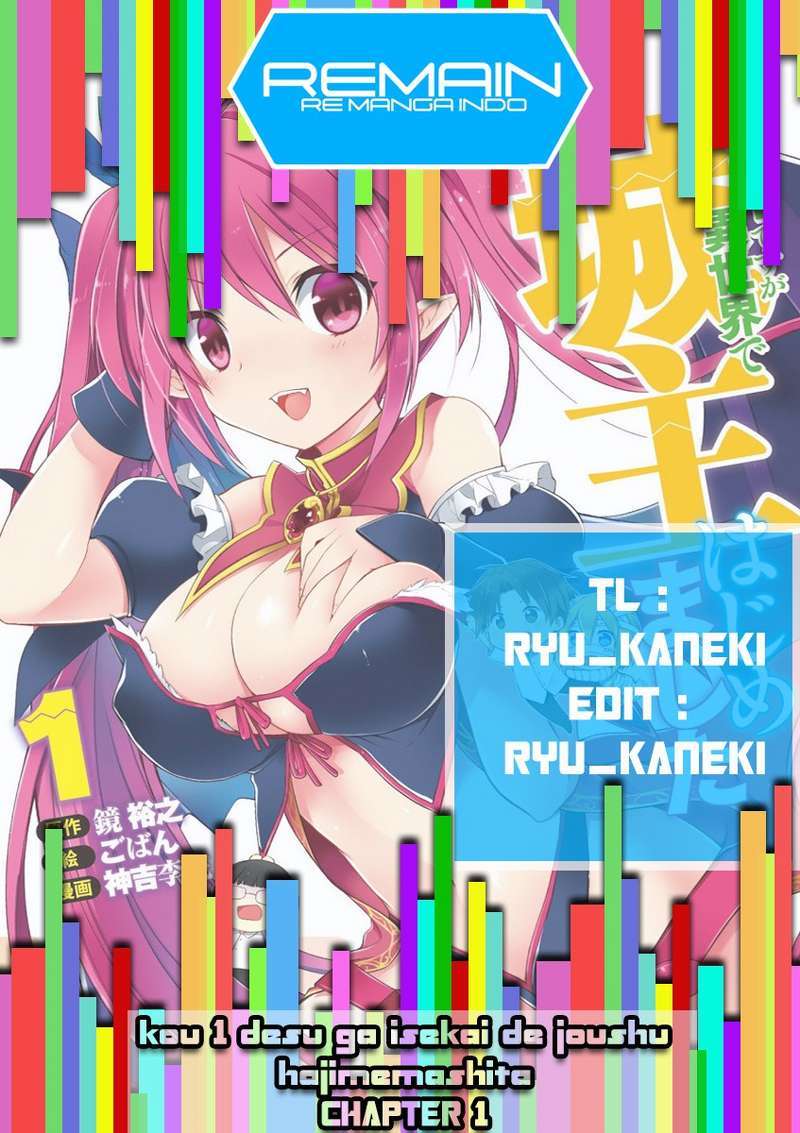 Kou 1 Desu ga Isekai de Joushu Hajimemashita Chapter 01 Gambar 6