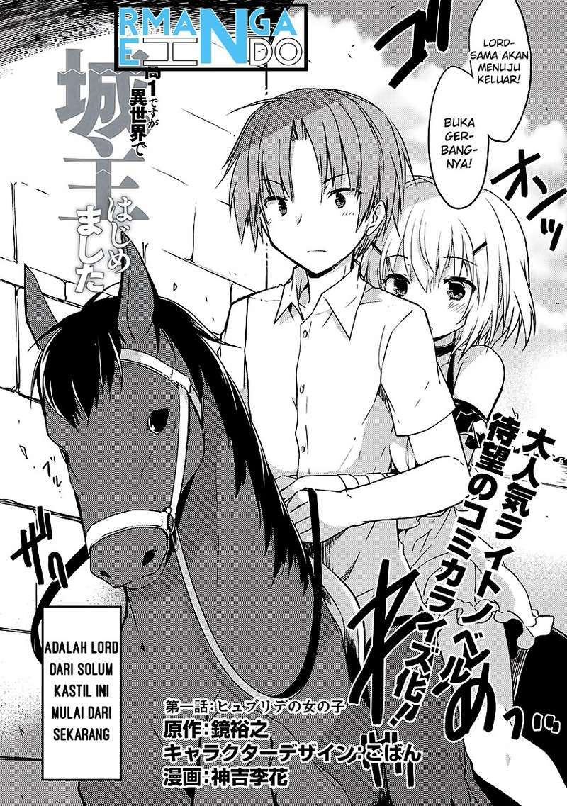 Kou 1 Desu ga Isekai de Joushu Hajimemashita Chapter 01 Gambar 8