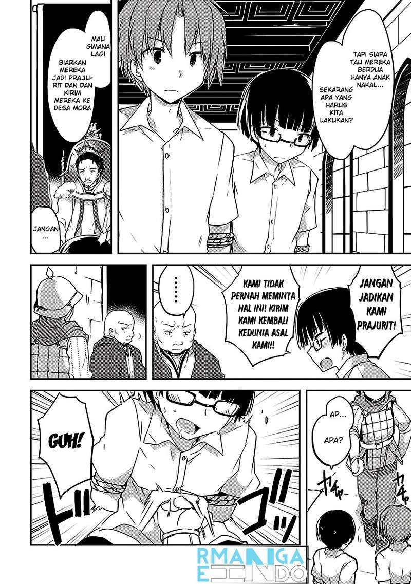 Kou 1 Desu ga Isekai de Joushu Hajimemashita Chapter 01 Gambar 21