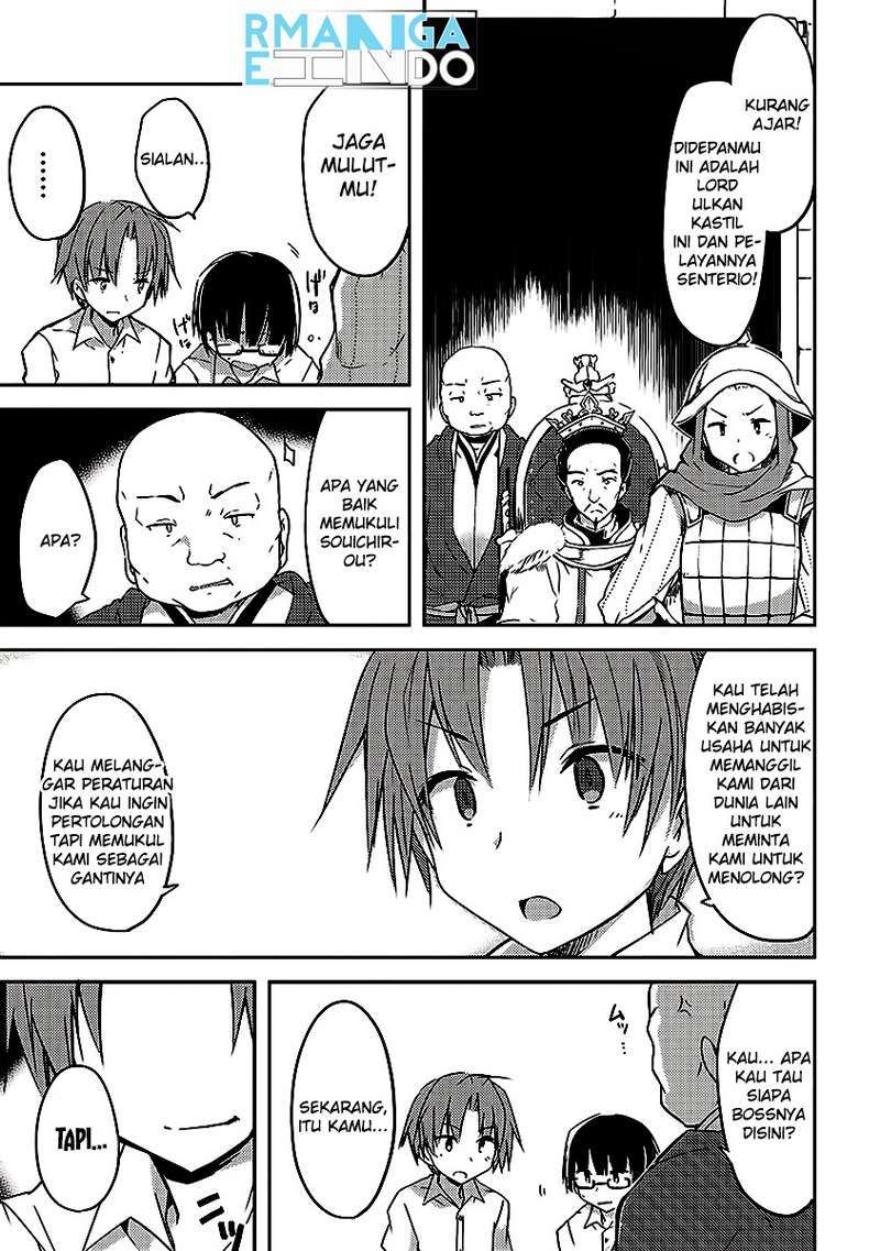 Kou 1 Desu ga Isekai de Joushu Hajimemashita Chapter 01 Gambar 22