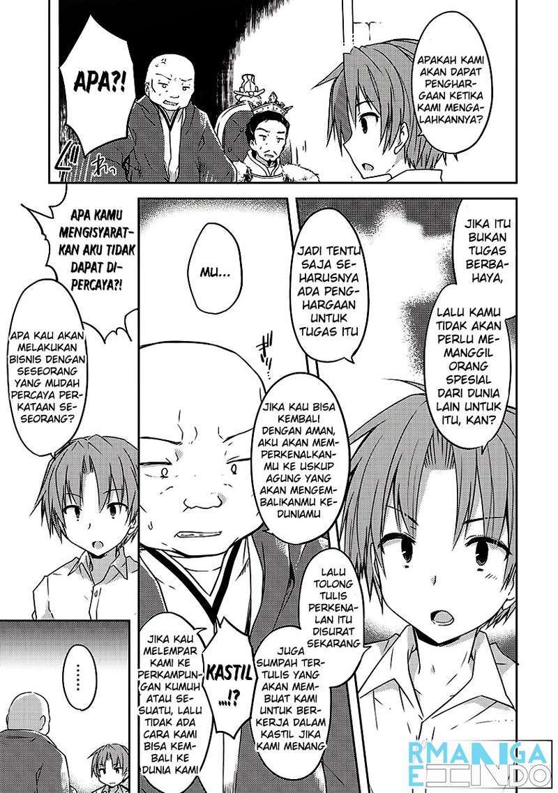 Kou 1 Desu ga Isekai de Joushu Hajimemashita Chapter 01 Gambar 24