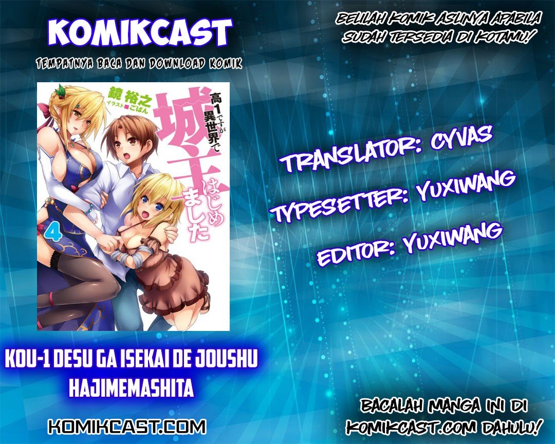 Kou 1 Desu ga Isekai de Joushu Hajimemashita Chapter 17 Gambar 2