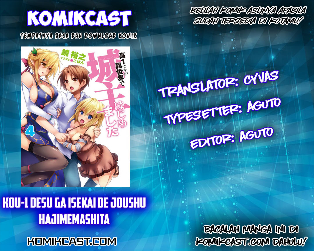 Kou 1 Desu ga Isekai de Joushu Hajimemashita Chapter 19 Gambar 1