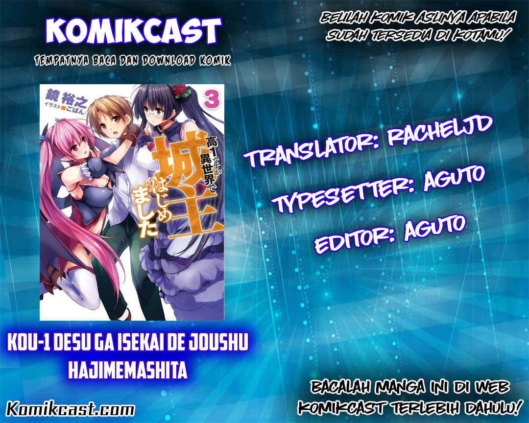 Kou 1 Desu ga Isekai de Joushu Hajimemashita Chapter 20 Gambar 1