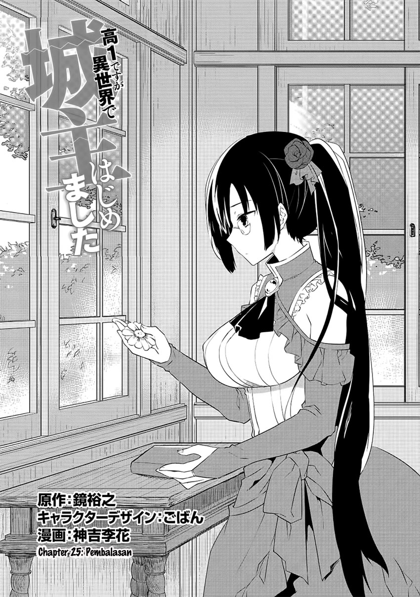 Kou 1 Desu ga Isekai de Joushu Hajimemashita Chapter 25 Gambar 2