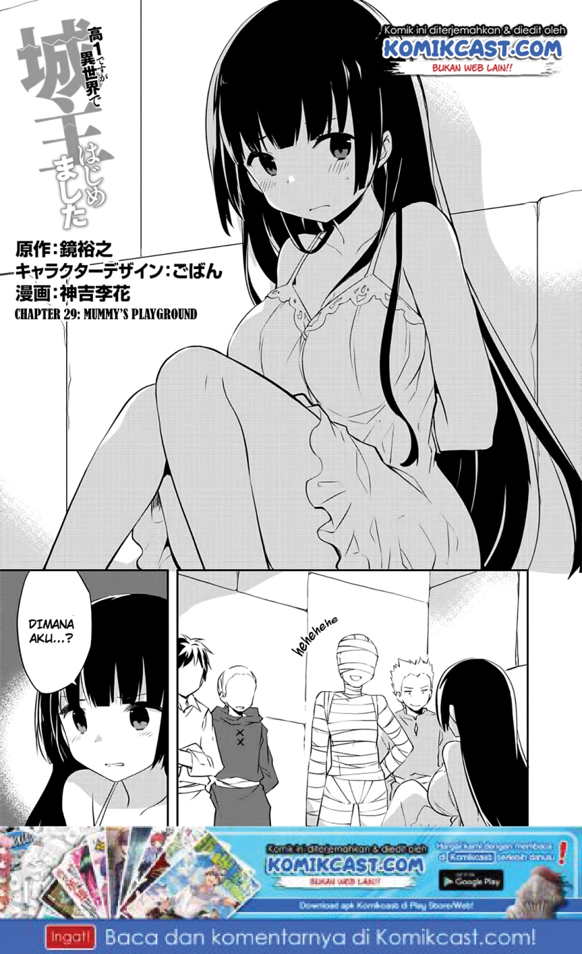 Kou 1 Desu ga Isekai de Joushu Hajimemashita Chapter 28 Gambar 2