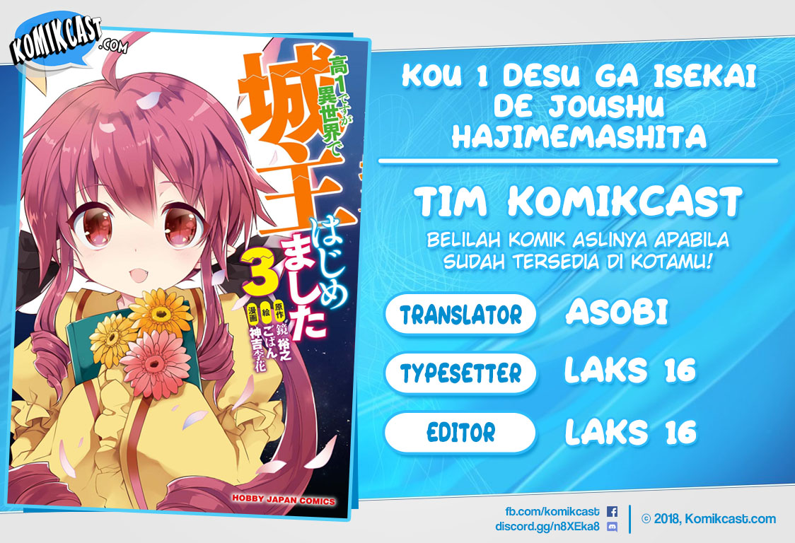 Kou 1 Desu ga Isekai de Joushu Hajimemashita Chapter 30 Gambar 1