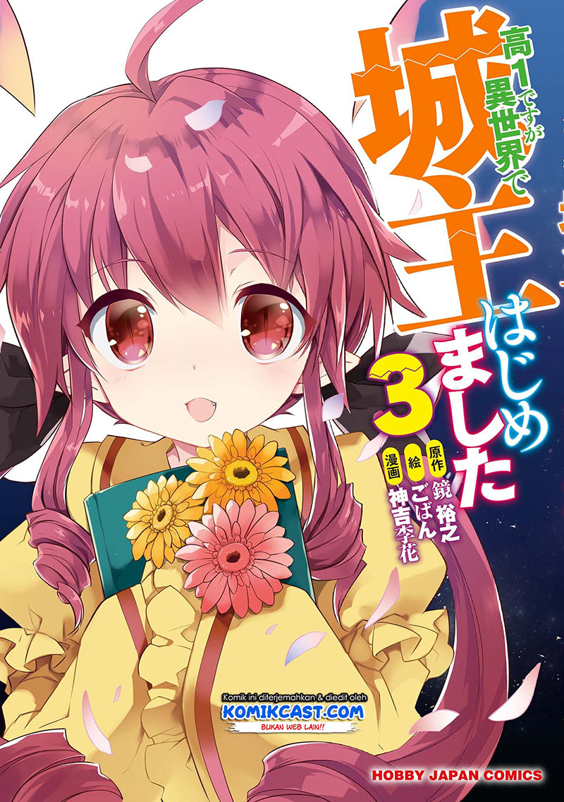 Kou 1 Desu ga Isekai de Joushu Hajimemashita Chapter 30 Gambar 2