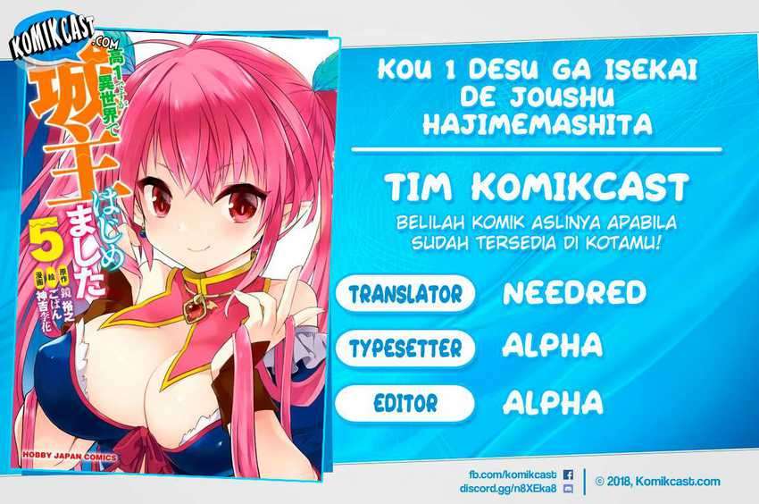 Kou 1 Desu ga Isekai de Joushu Hajimemashita Chapter 41 Gambar 1