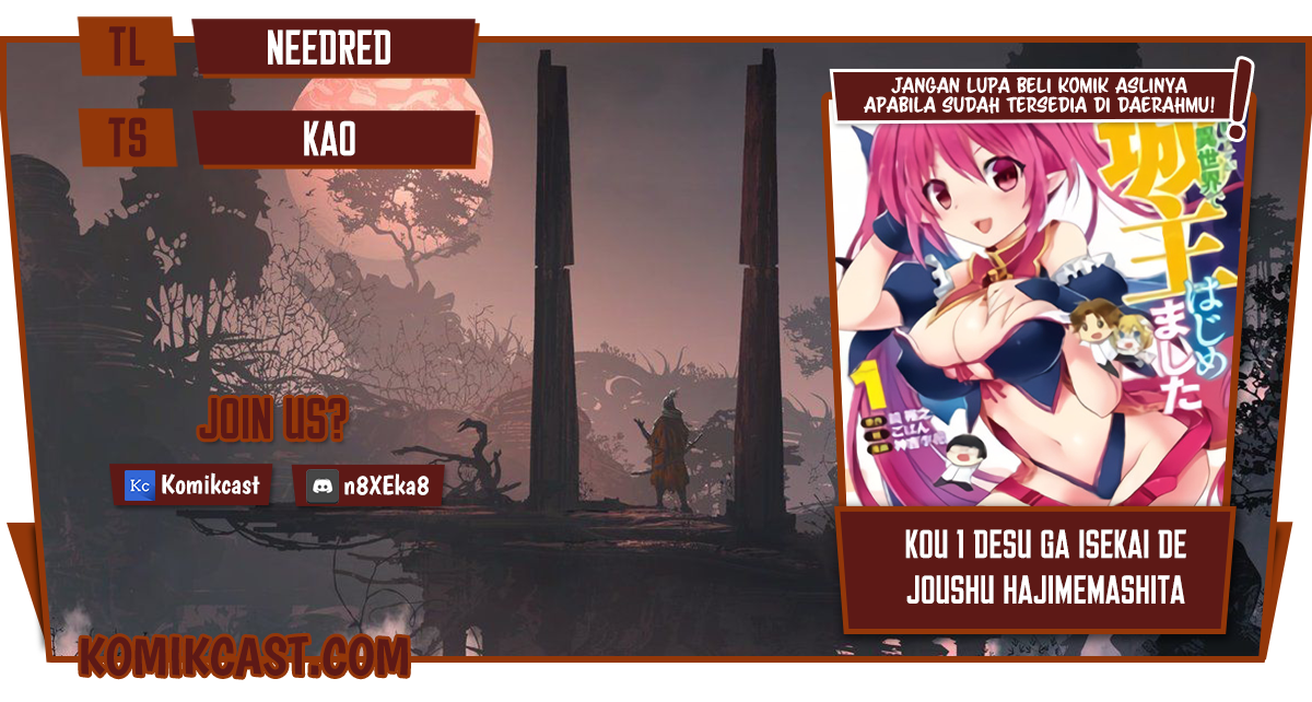 Kou 1 Desu ga Isekai de Joushu Hajimemashita Chapter 43 Gambar 1