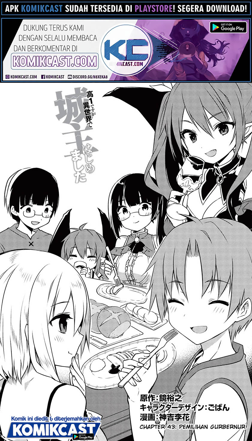 Kou 1 Desu ga Isekai de Joushu Hajimemashita Chapter 43 Gambar 2