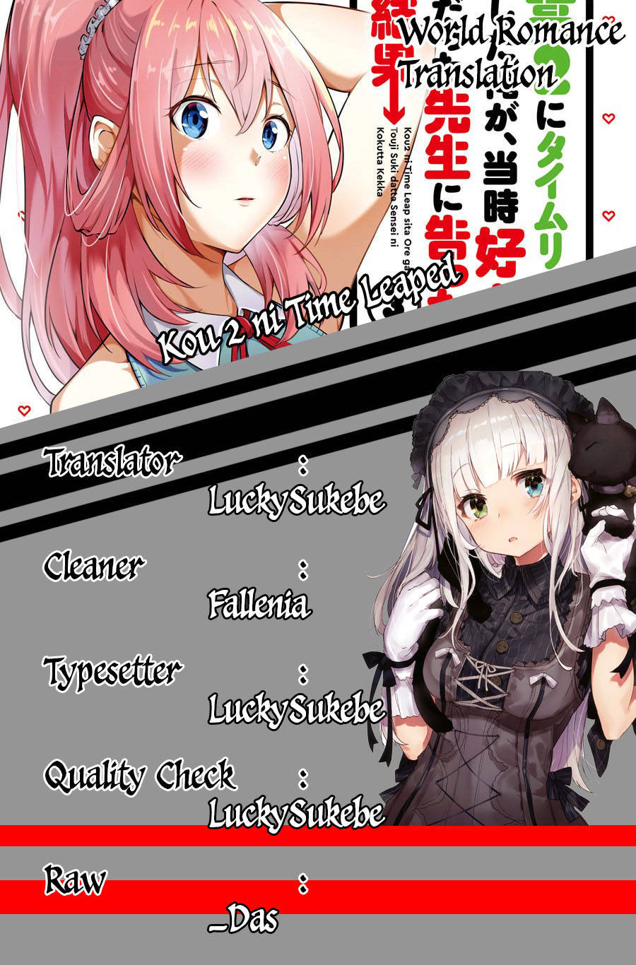 Kou 2 ni Time Leaped Shita Ore ga, Touji suki Datta Sensei ni Kokutta Kekka Chapter 23 Gambar 2