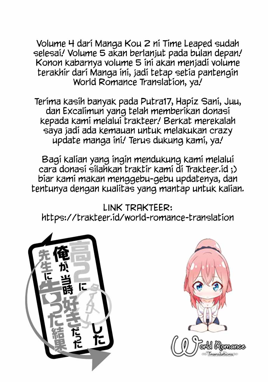 Kou 2 ni Time Leaped Shita Ore ga, Touji suki Datta Sensei ni Kokutta Kekka Chapter 42 Gambar 16