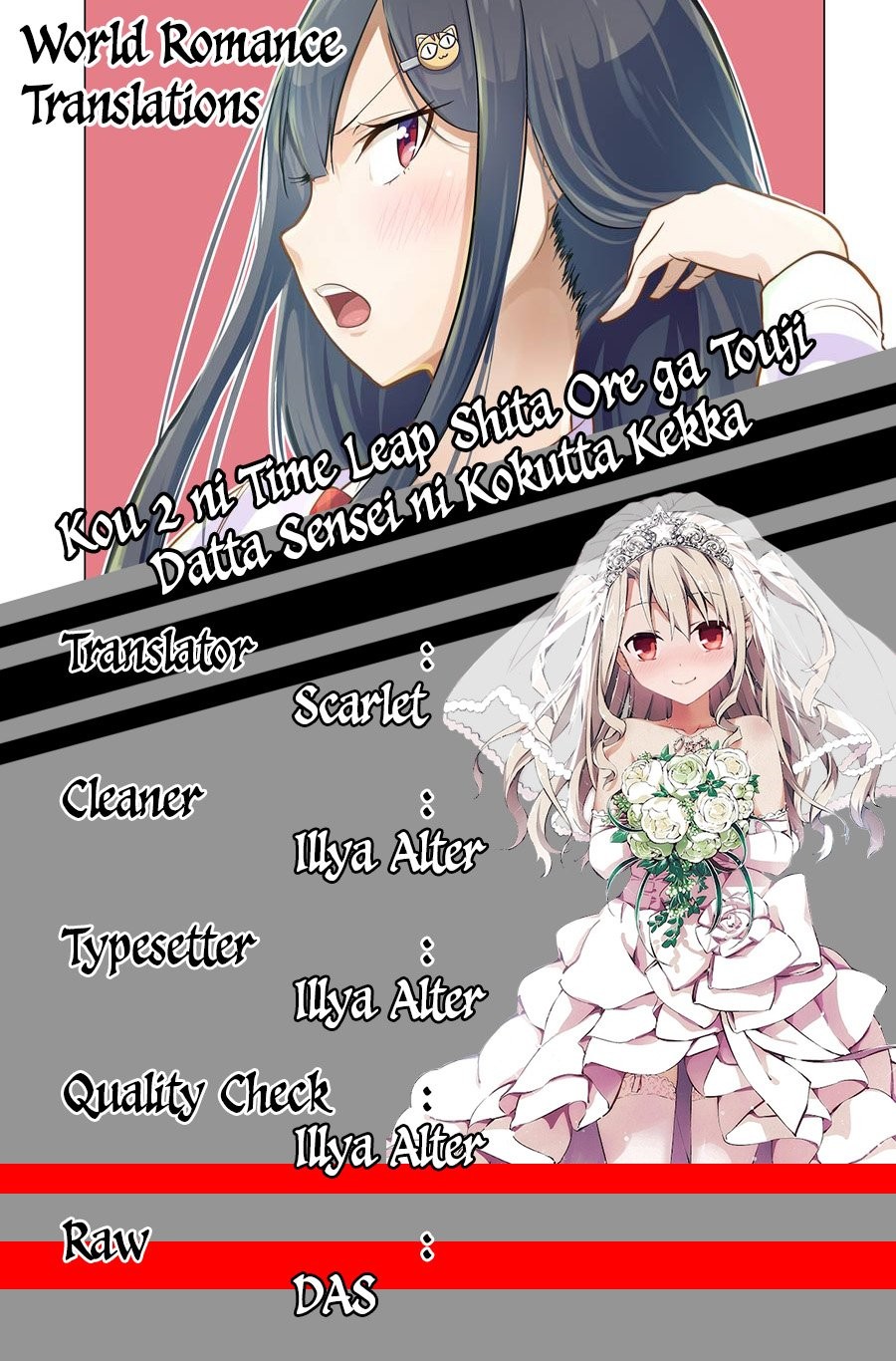 Kou 2 ni Time Leaped Shita Ore ga, Touji suki Datta Sensei ni Kokutta Kekka Chapter 43 Gambar 1