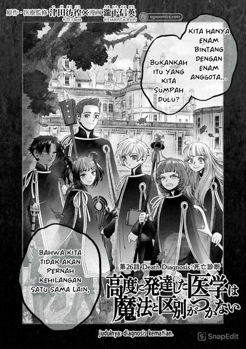 Koudou ni Hattatsu Shita Igaku wa Mahou to Kubetsu ga Tsukanai Chapter 26 Gambar 5
