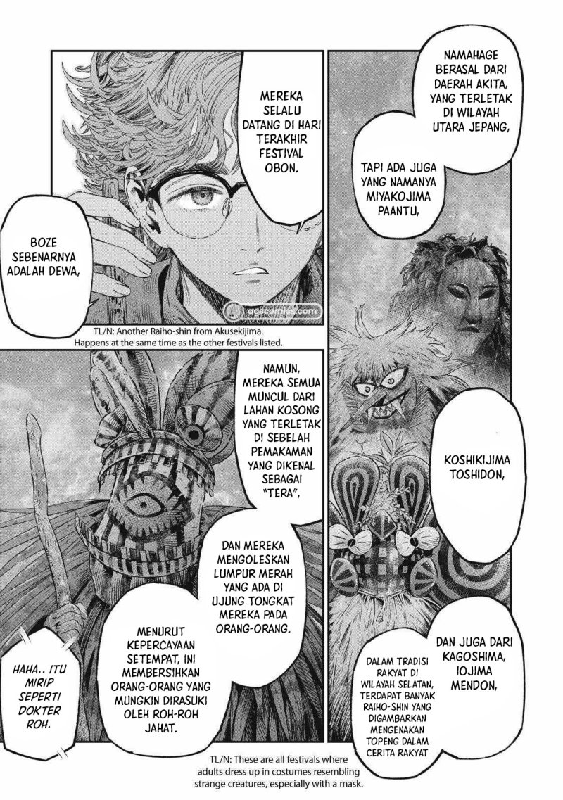Koudou ni Hattatsu Shita Igaku wa Mahou to Kubetsu ga Tsukanai Chapter 28 Gambar 27
