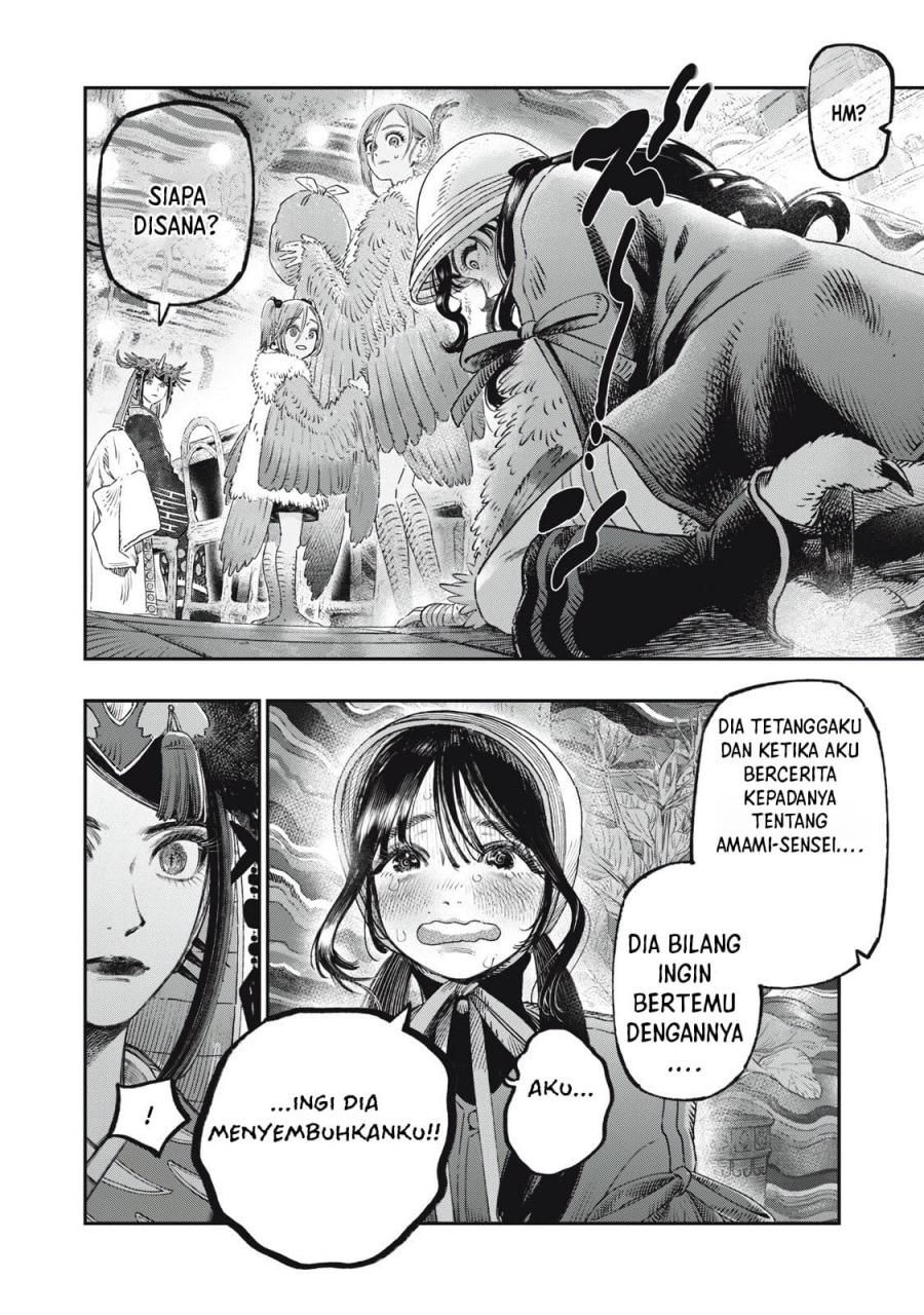 Koudou ni Hattatsu Shita Igaku wa Mahou to Kubetsu ga Tsukanai (THE ISEKAI DOCTOR) Chapter 37 Gambar 46