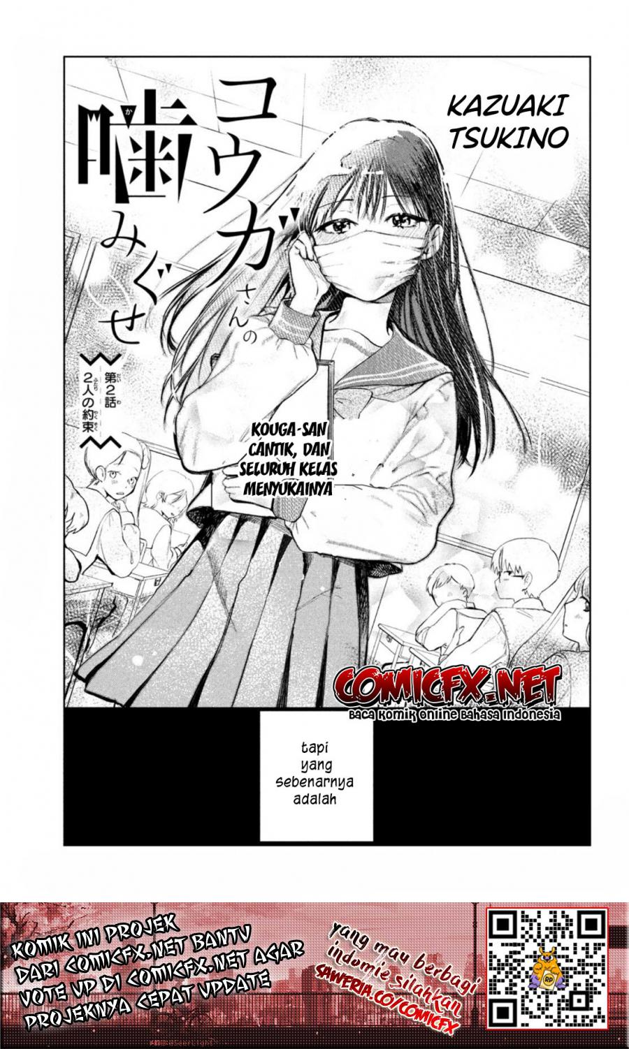 Kouga-san no Kamiguse Chapter 02 Gambar 2