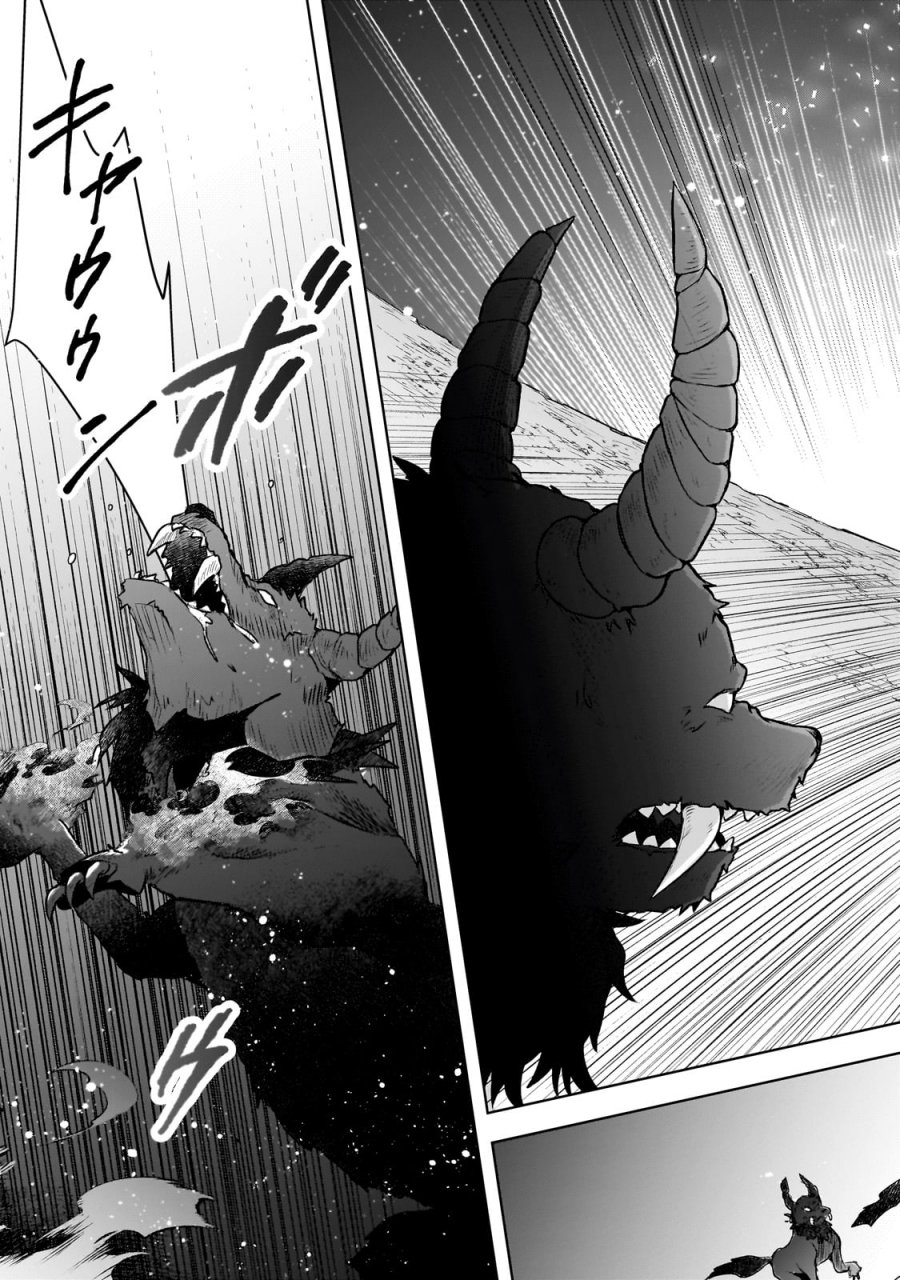 Kougekiryoku Zero Kara Hajimeru Kenseitan Chapter 04 Gambar 24