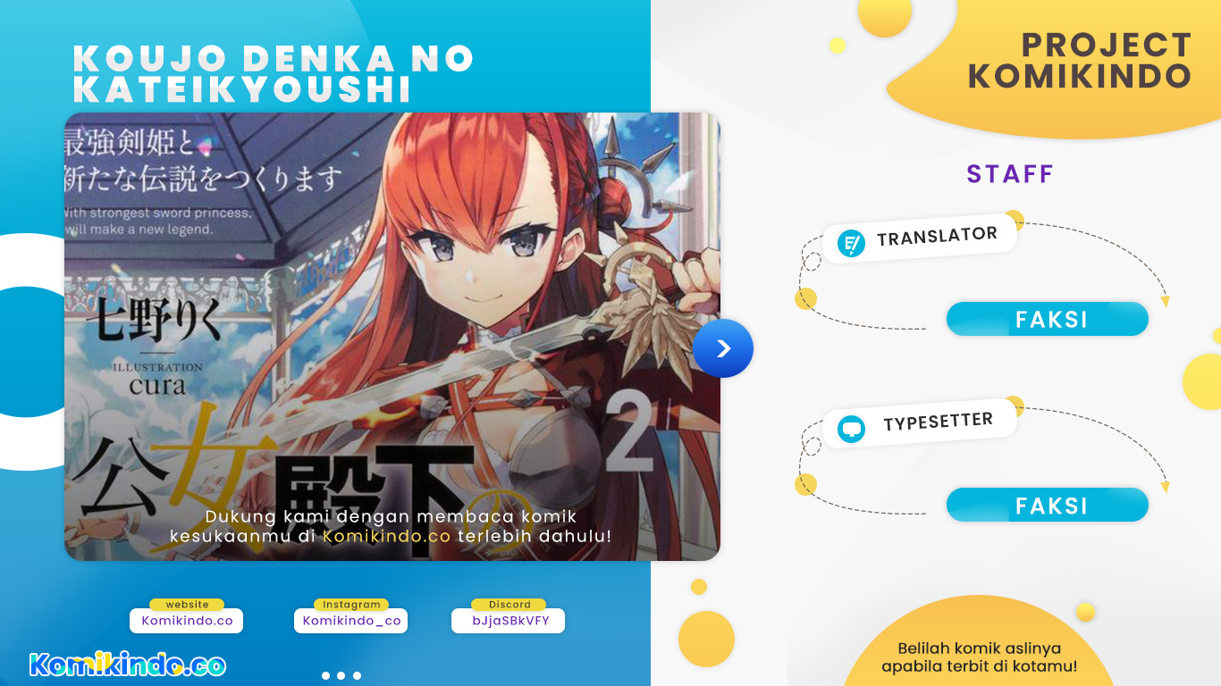 Koujo Denka no Kateikyoushi Chapter 22 Gambar 1