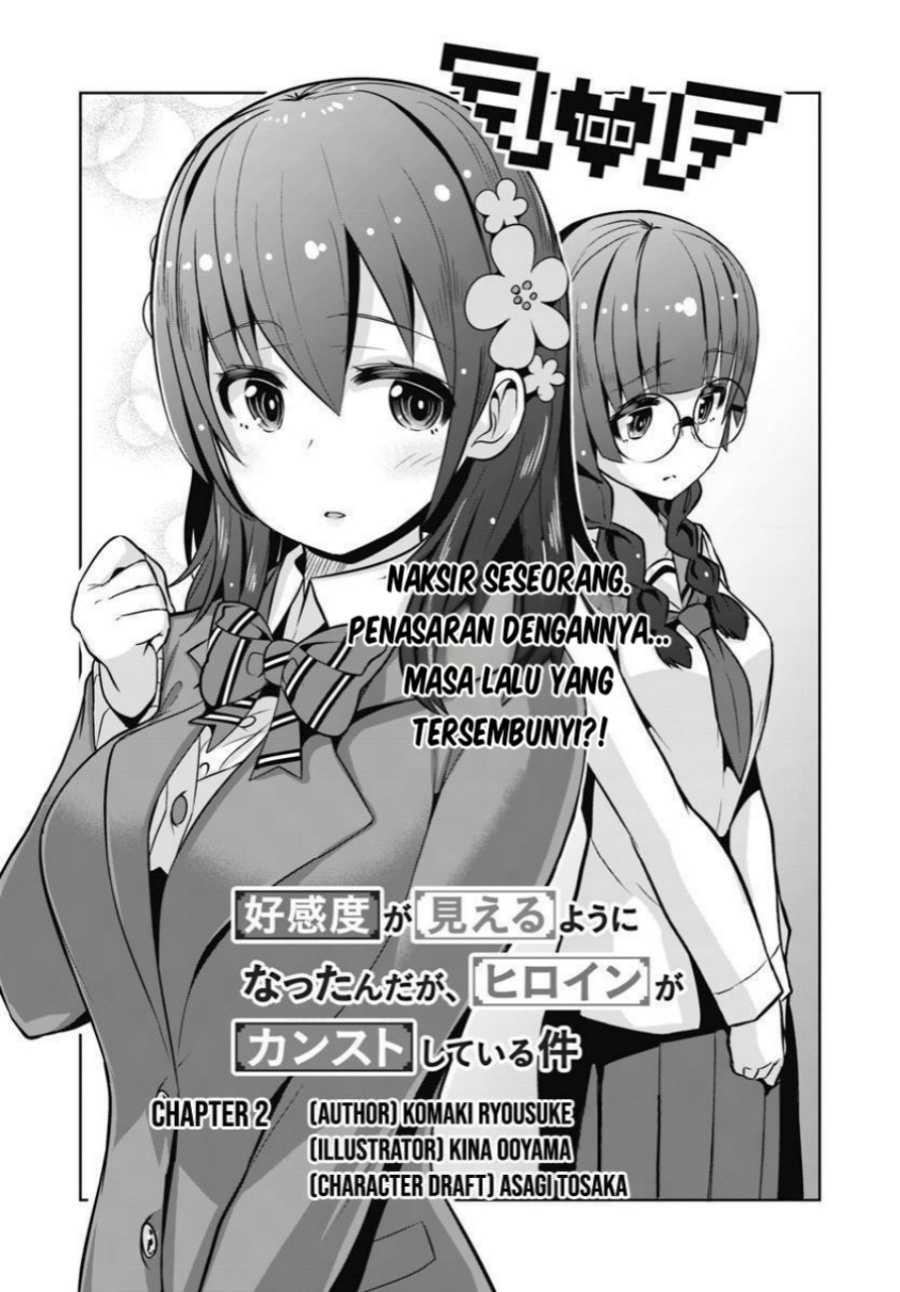 Koukando ga Mieru you ni natta n da ga, Heroine ga Count Stop shite iru Ken Chapter 02 Gambar 2