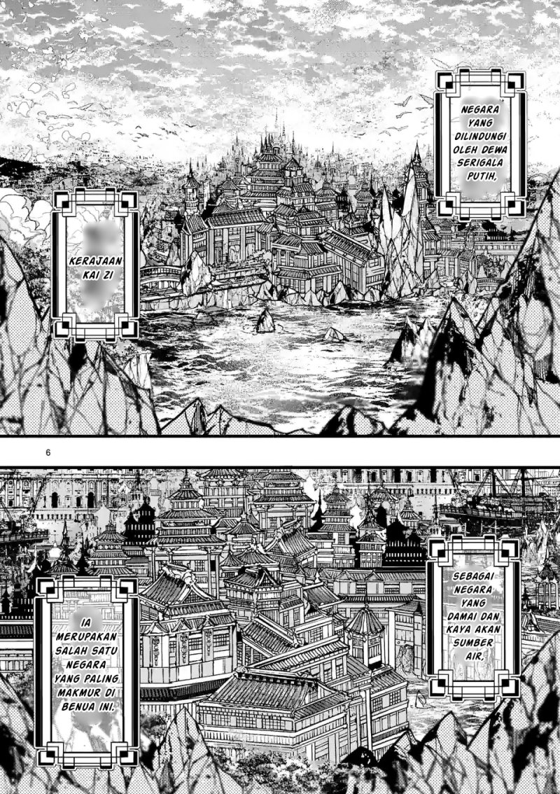 Koukyuu wo Tsuihousareta Kitai no Akujo wa Rikyuu de Aiken wo Mofumofu shitetai Chapter 01 Gambar 7