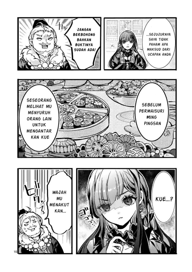 Koukyuu wo Tsuihousareta Kitai no Akujo wa Rikyuu de Aiken wo Mofumofu shitetai Chapter 01 Gambar 11