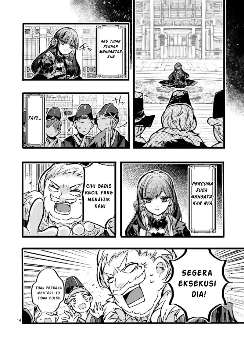 Koukyuu wo Tsuihousareta Kitai no Akujo wa Rikyuu de Aiken wo Mofumofu shitetai Chapter 01 Gambar 15