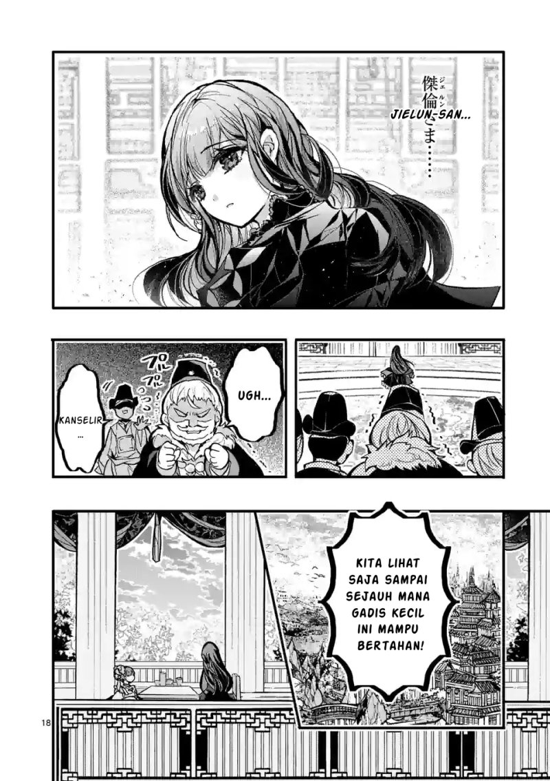 Koukyuu wo Tsuihousareta Kitai no Akujo wa Rikyuu de Aiken wo Mofumofu shitetai Chapter 01 Gambar 19