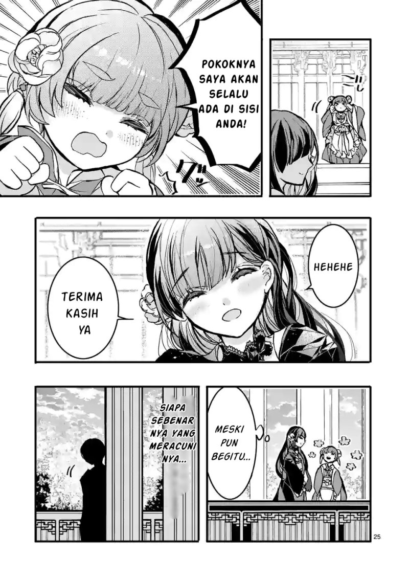 Koukyuu wo Tsuihousareta Kitai no Akujo wa Rikyuu de Aiken wo Mofumofu shitetai Chapter 01 Gambar 26