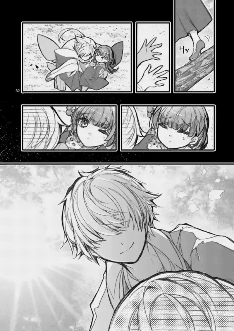 Koukyuu wo Tsuihousareta Kitai no Akujo wa Rikyuu de Aiken wo Mofumofu shitetai Chapter 01 Gambar 33