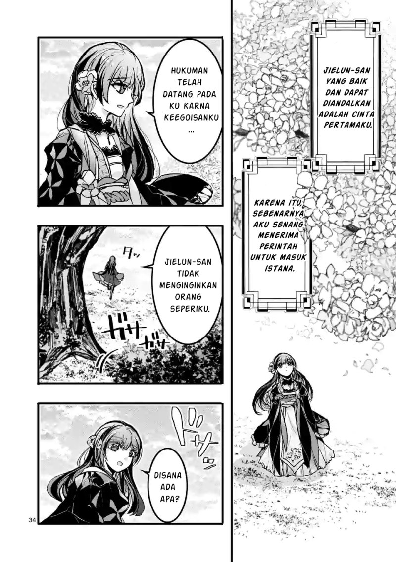Koukyuu wo Tsuihousareta Kitai no Akujo wa Rikyuu de Aiken wo Mofumofu shitetai Chapter 01 Gambar 35