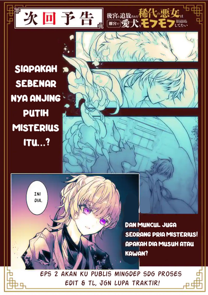 Koukyuu wo Tsuihousareta Kitai no Akujo wa Rikyuu de Aiken wo Mofumofu shitetai Chapter 01 Gambar 42