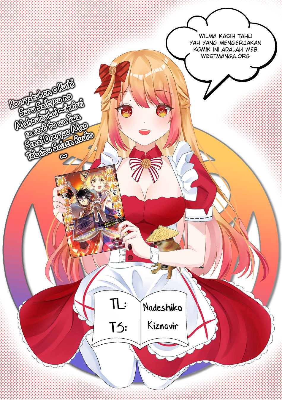 Kouryakuhon o Kushi Suru Saikyou no Mahoutsukai ~”meirei sa sero” to wa Iwa Senai Oreryuu Mao Tobatsu Saizen Ruuto ~ Chapter 57 Gambar 1