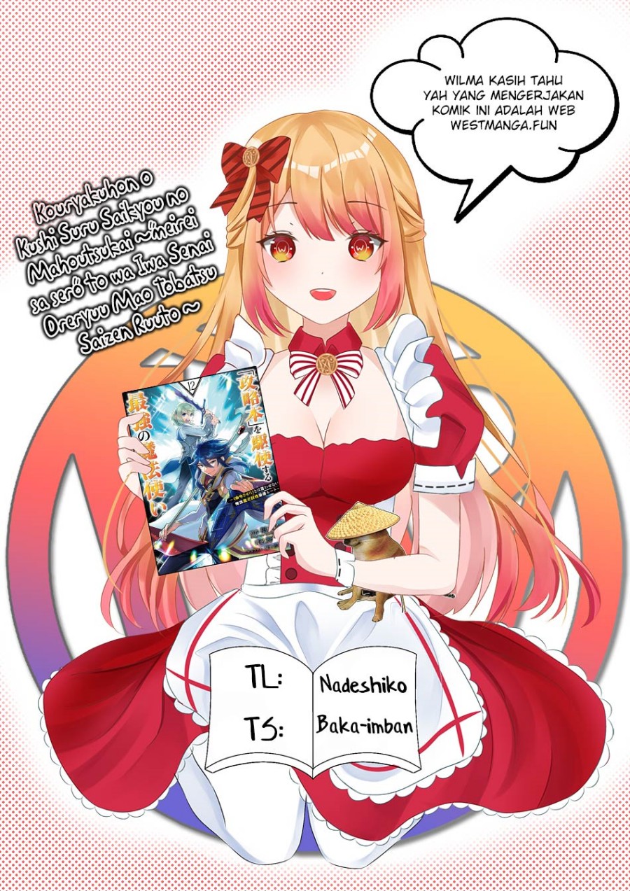 Kouryakuhon o Kushi Suru Saikyou no Mahoutsukai ~”meirei sa sero” to wa Iwa Senai Oreryuu Mao Tobatsu Saizen Ruuto ~ Chapter 62 Gambar 4