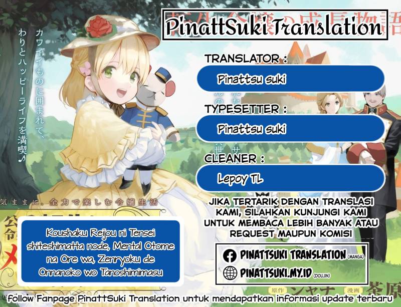Koushaku Reijou ni Tensei shiteshimatta node, Mental Otome na Ore wa, Zenryoku de Onnanoko wo Tanoshimimasu Chapter 09 Gambar 1